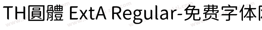 TH圓體 ExtA Regular字体转换